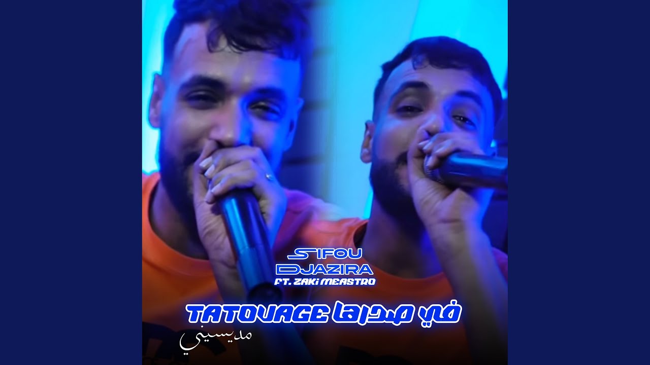 Tatouage Fi Sedrha Mdisini (feat. Zaki Maestro) (Live)