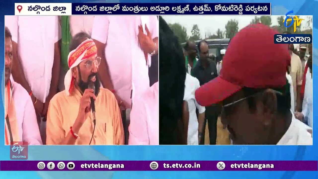 Ministers Inspect Paddy Procurement Centers in Nalgonda & Khammam