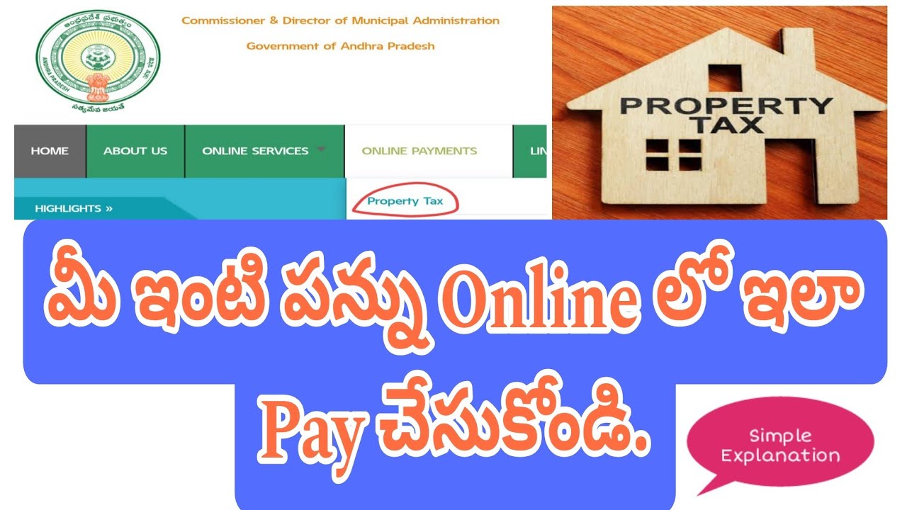 How to pay house tax online in ap || Pay property tax online in telugu || House tax payment