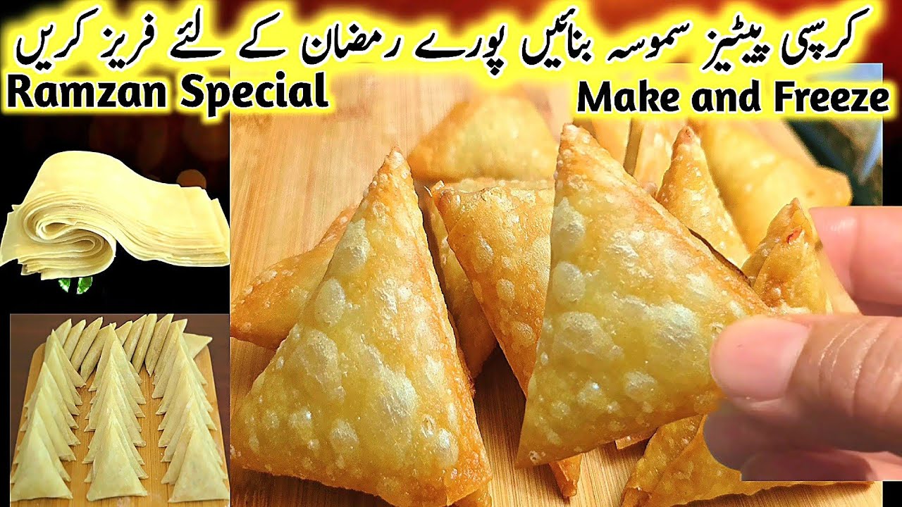Make & Freeze Patties Samosa Recipe,Chicken Samosa,Ramadan Special 2026
