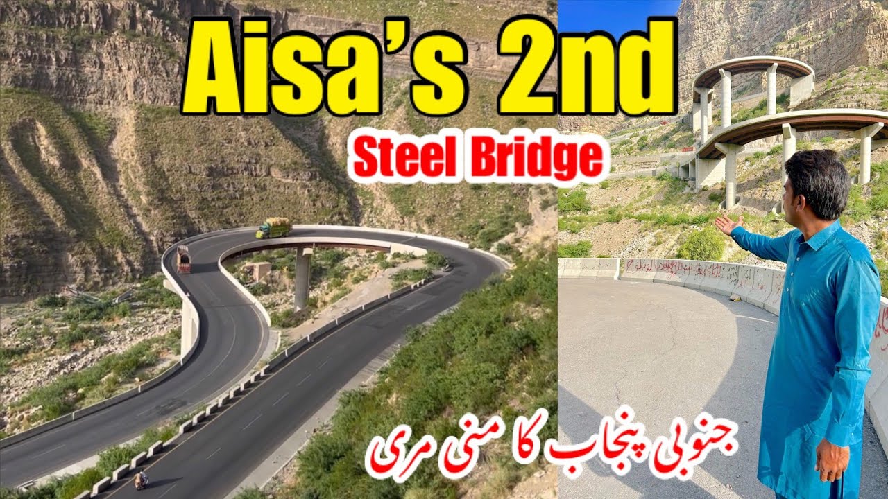 Fort Munro - Asia's 2nd Largest Steel Bridge | South Punjab | Dg Khan | Historical Place | Pakistan