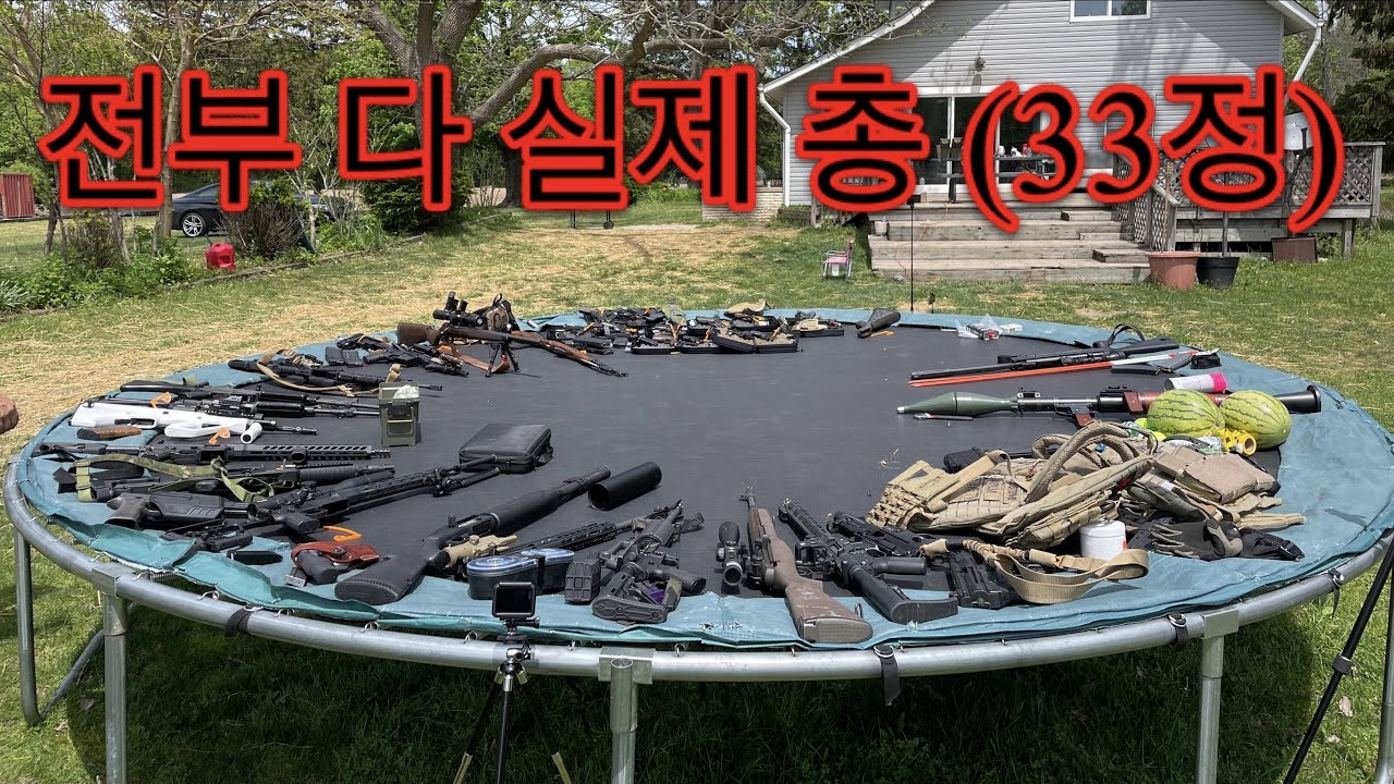 실제총 33자루 14분만에 모두 리뷰 하기