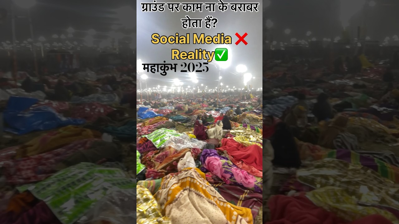 Prayagraj Mahakumbh 2025 || #trending #viralvideo #shorts #mahakumbh2025 #mahakumbh #prayagraj ||