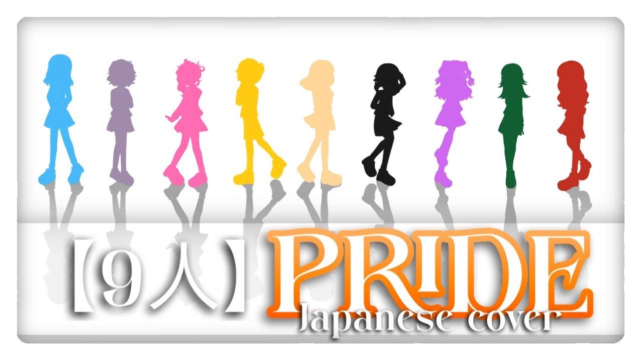 【9人】 PRIDE - Revue Starlight ✧ JP cover