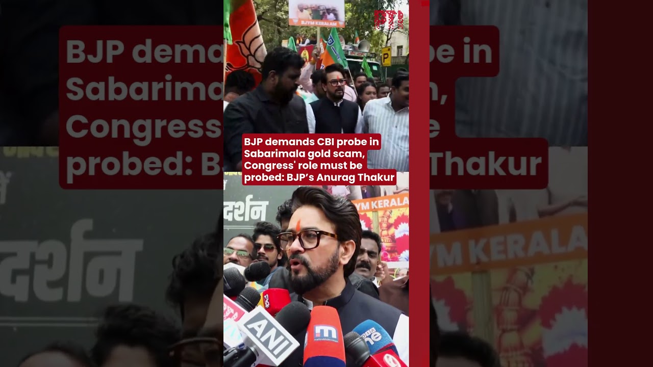 BJP demands CBI probe in Sabarimala gold scam, Congress' role must be probed: BJP&rsquo;s Anurag Thakur