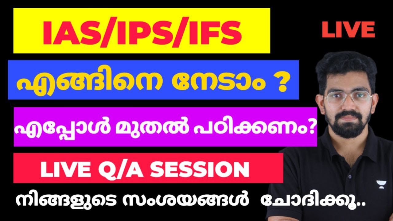 IAS നേടാൻ അറിയേണ്ടത് _TARGET IAS IPS IFS-LIVE IAS Q/A SESSION