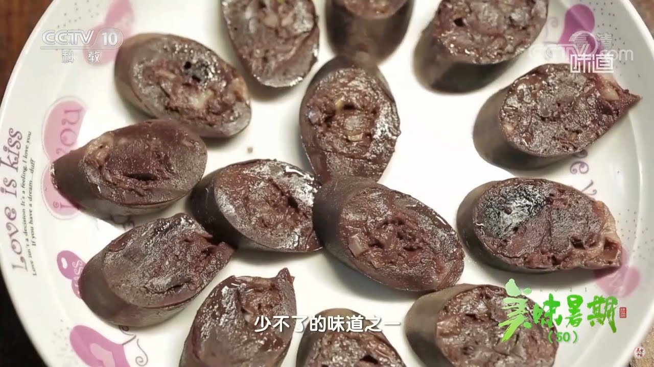 东北人记忆中少不了的美味&mdash;&mdash;血肠《味道》20210917| 美食中国 Tasty China