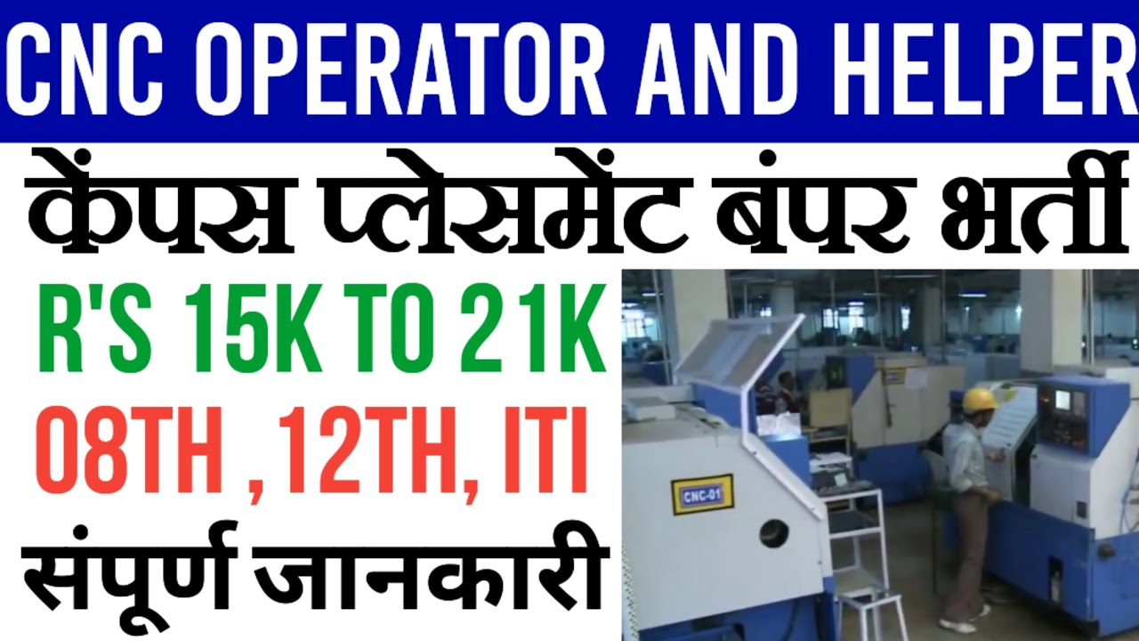 CNC Machine Operator #itijobs