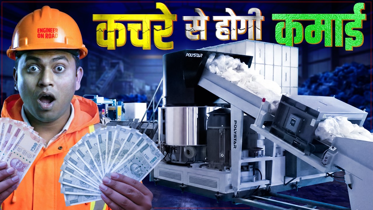 Plastic Waste to Best Product! | Polystar Recycling Machine | Plastindia 2026 🇮🇳