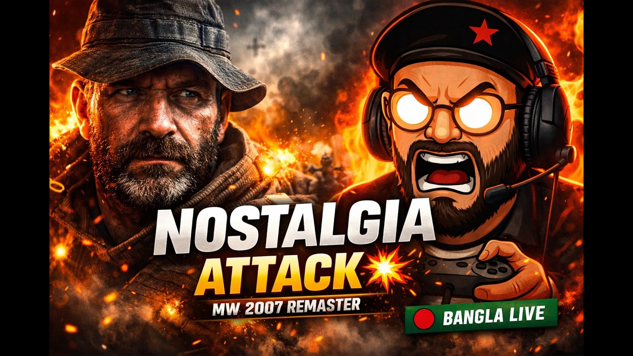 Modern Warfare 2007 Remastered Full Campaign Bangla 🇧🇩 | COD MW Classic Returns