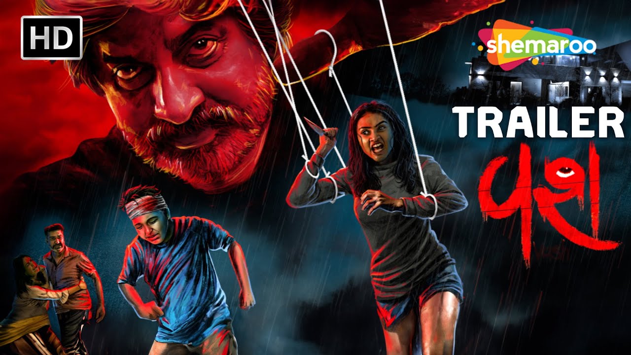 Black magic strikes...Watch #Vash, a chilling Gujarati horror-thriller, now streaming on ShemarooMe