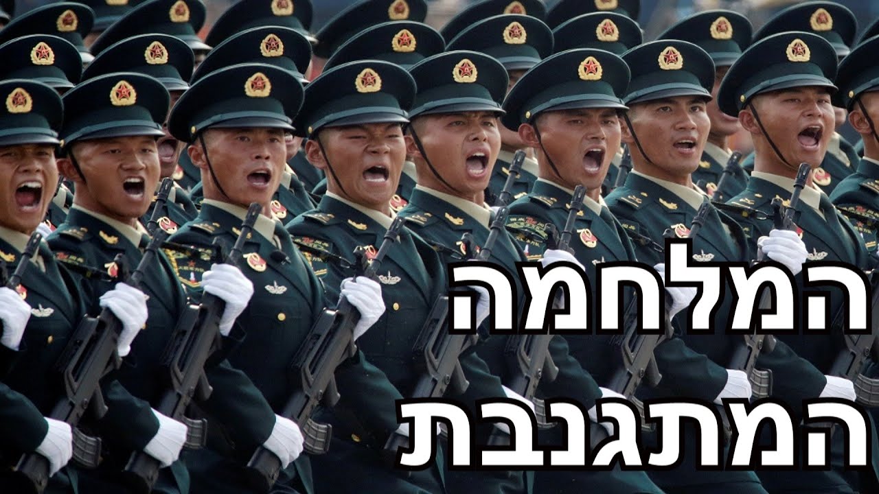 ארה