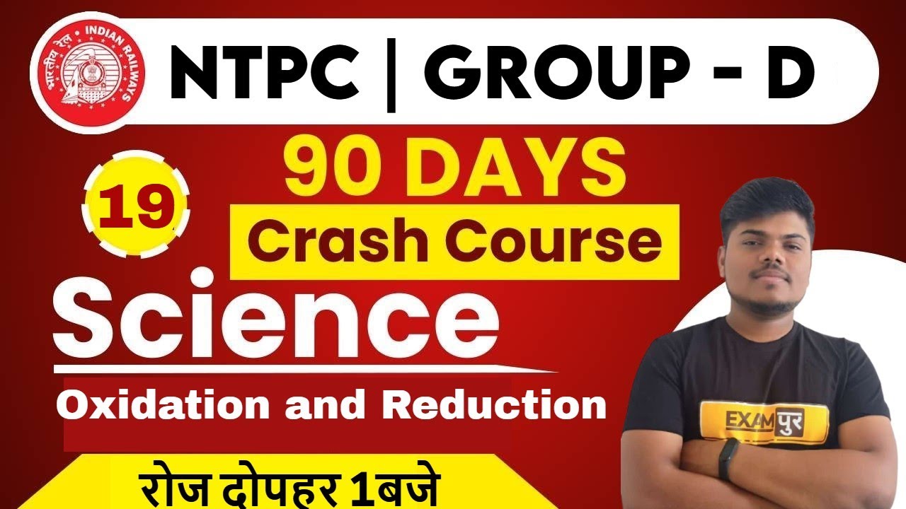 RRC Group D |90 Days Crash Course |Science |By Sujeet |Class 19 || oxidation and reduction