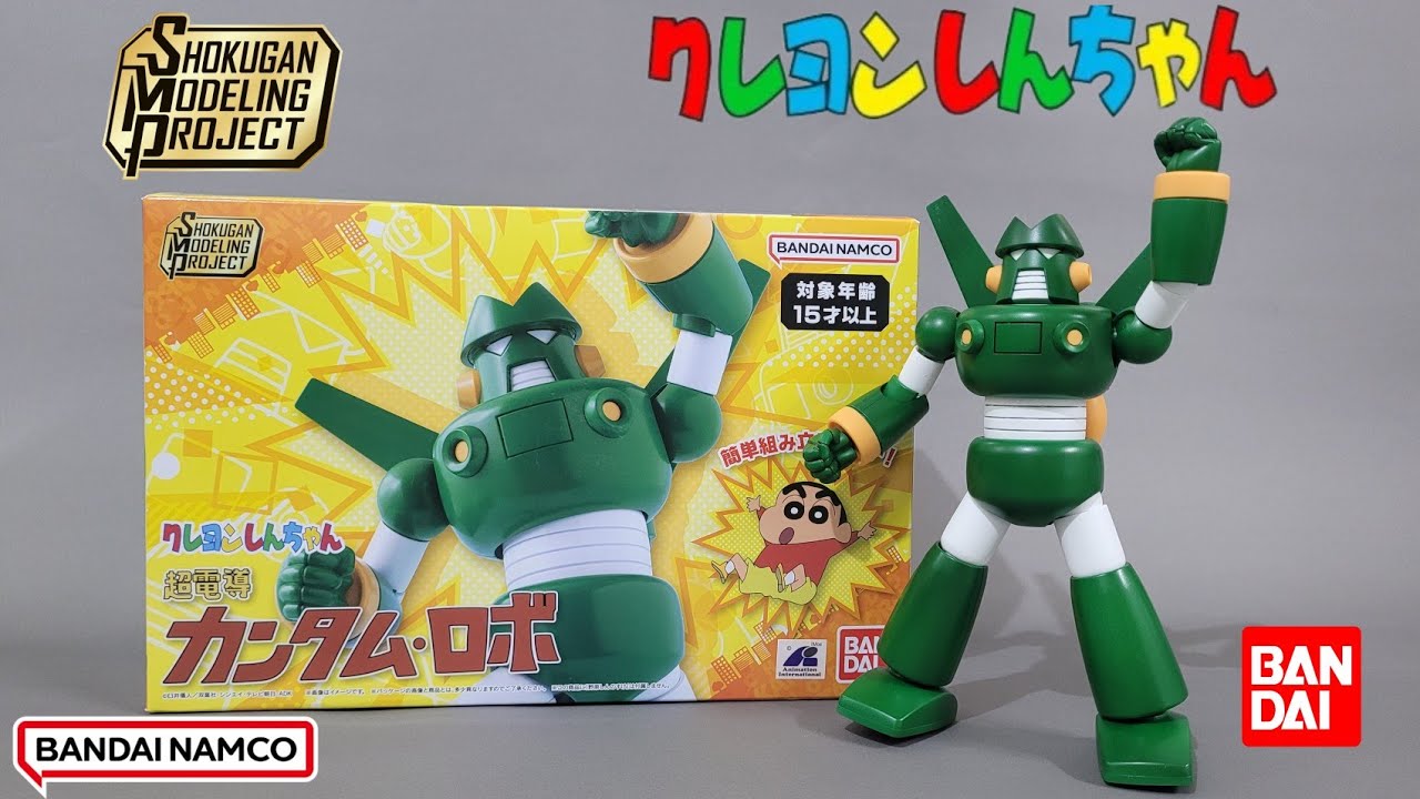 SMP クレヨンしんちゃん 超電導カンタム・ロボ crayon shin-chan CHODENDO KANTAM-ROBO 蠟筆小新 康達姆機器人#superminipla