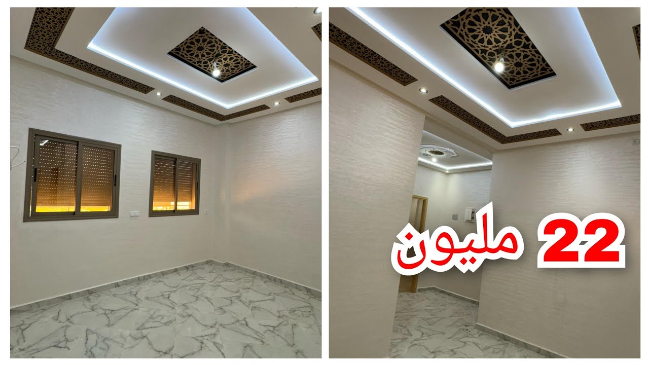 أرخص الشقق بمدينة مكناس⚜️تتوفر على شروط الدعم ✅️ عمارة مجهزة بمصعد ومرأب لسيارات