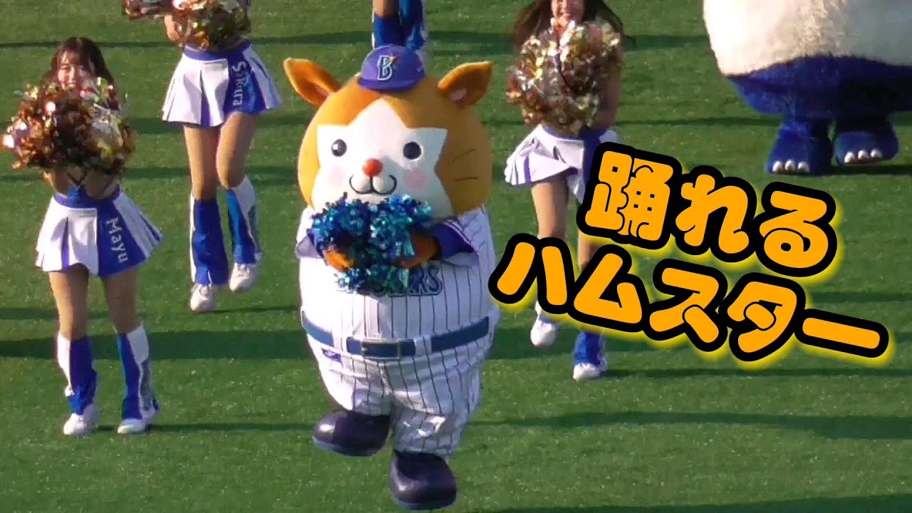2021/10/9 DB.スターマン達の素晴らしいダンススキル