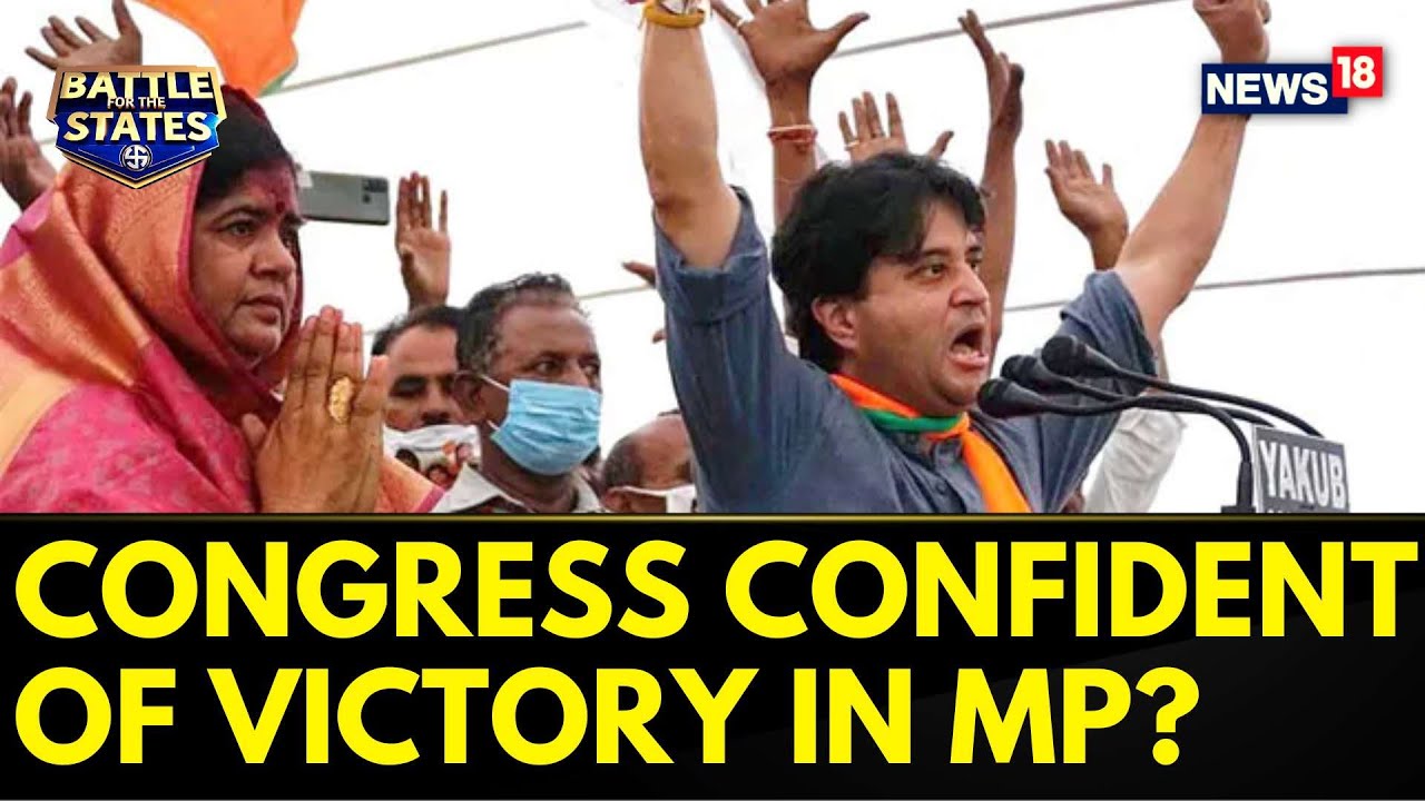 Election Results 2023 News | Congress Stays Confident Of Victory In Madhya Pradesh | English News