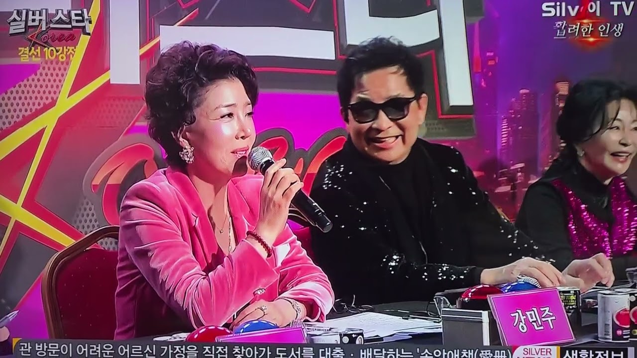 Silver star korea. Top10.첫출연자 신영신
