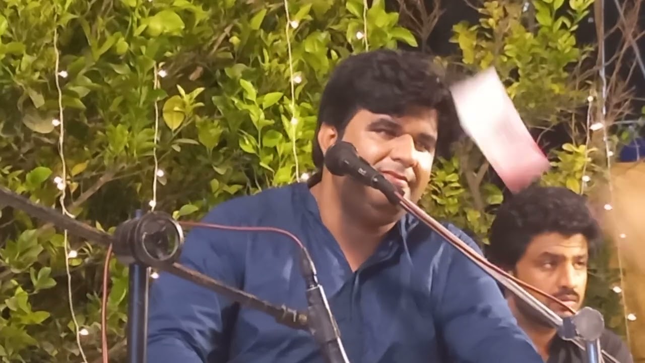 Man Atkeya Ba Parwa dày naal, Wahdat Rameez