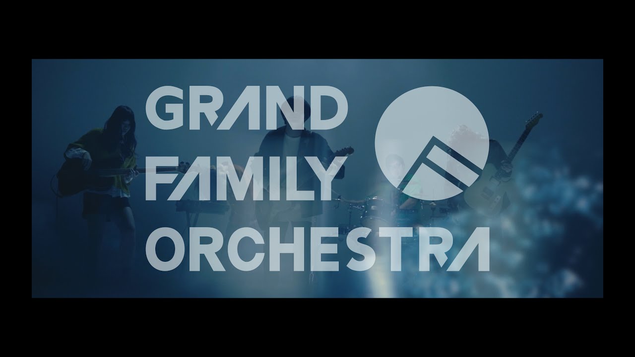 GRAND FAMILY ORCHESTRA 「クジラ啼く」