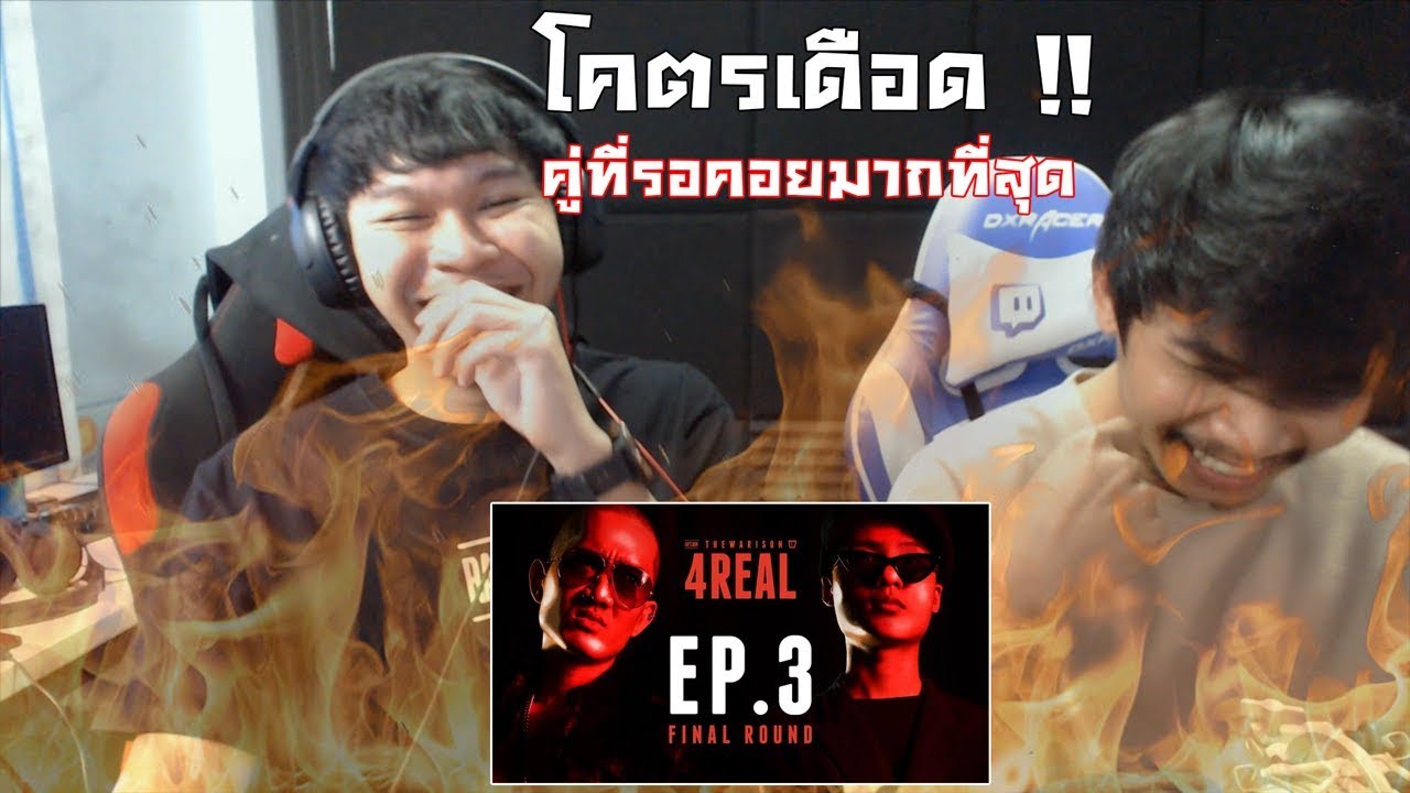 รีแอคชั่น AUTTA vs TORDED (FINAL) | RAP IS NOW