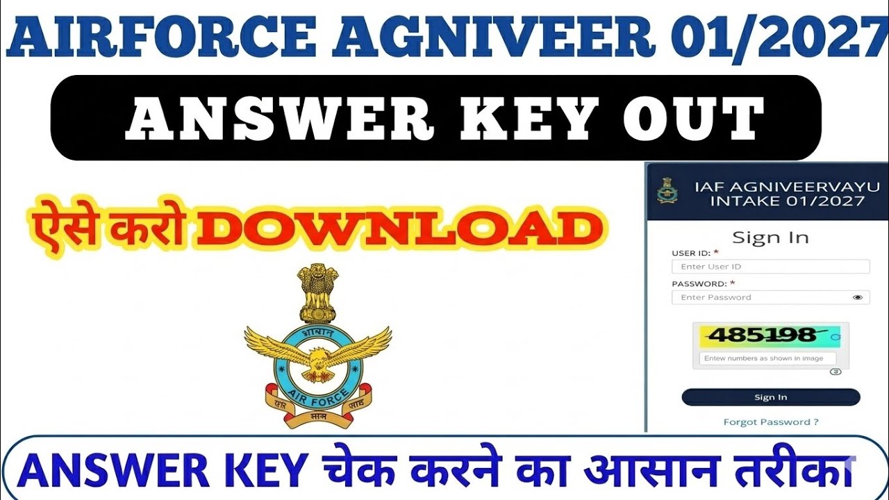 INDIAN AIRFORCE AGNIVEER ANSWER KEY 2026 |  HOW TO CHECK AIRFORCE AGNIVEER ANSWER KEY 2026