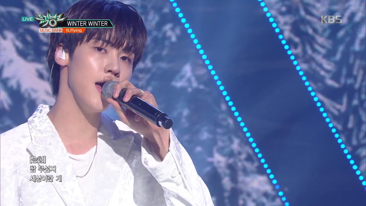 뮤직뱅크 Music Bank - WINTER WINTER - N.Flying.20190104