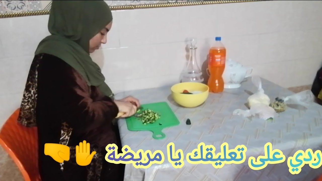 باش نعتزل اليوتيوب صايي مخي فاض😡مدامني ندخل في فلوس حرام😱الكلمة الطيبة صدقة🧐