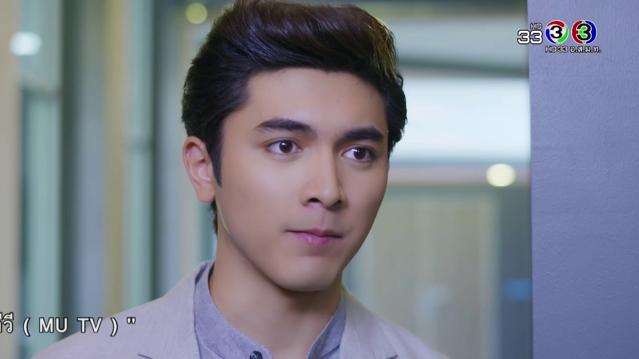 FIN | ผมจะตายเพราะแบคทีเรียเข้าปากมันก็เรื่องของผม | เสน่ห์รักนางซิน | Ch3Thailand