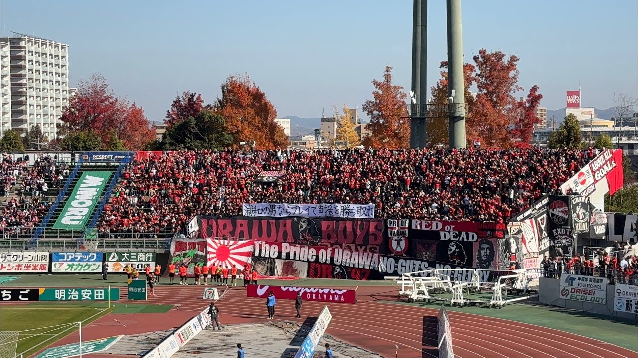 21年ぶりの旧桃太郎スタジアム。選手アップ開始2025年11月30日(日) J1 ファジアーノ岡山 vs 浦和レッズ @ JFE晴れの国スタジアム