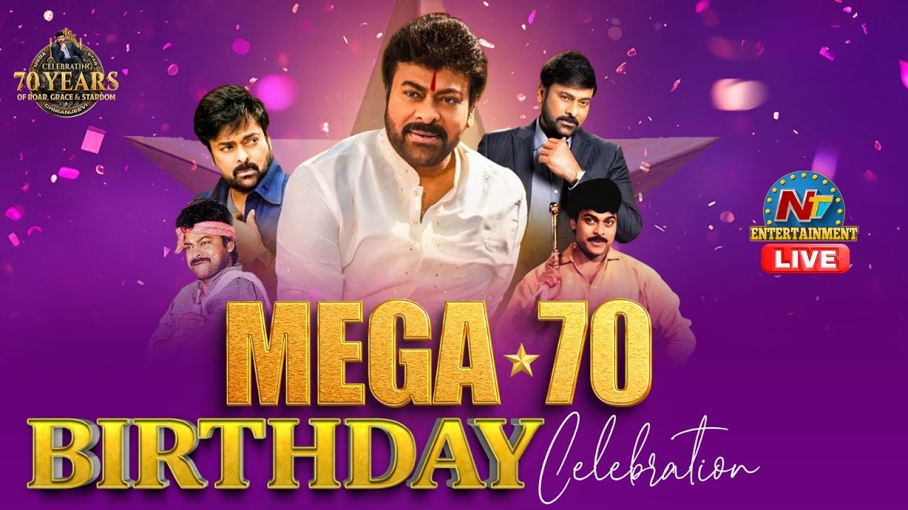 Mega Star Chiranjeevi 70th Birthday Celebrations LIVE | NTV ENT
