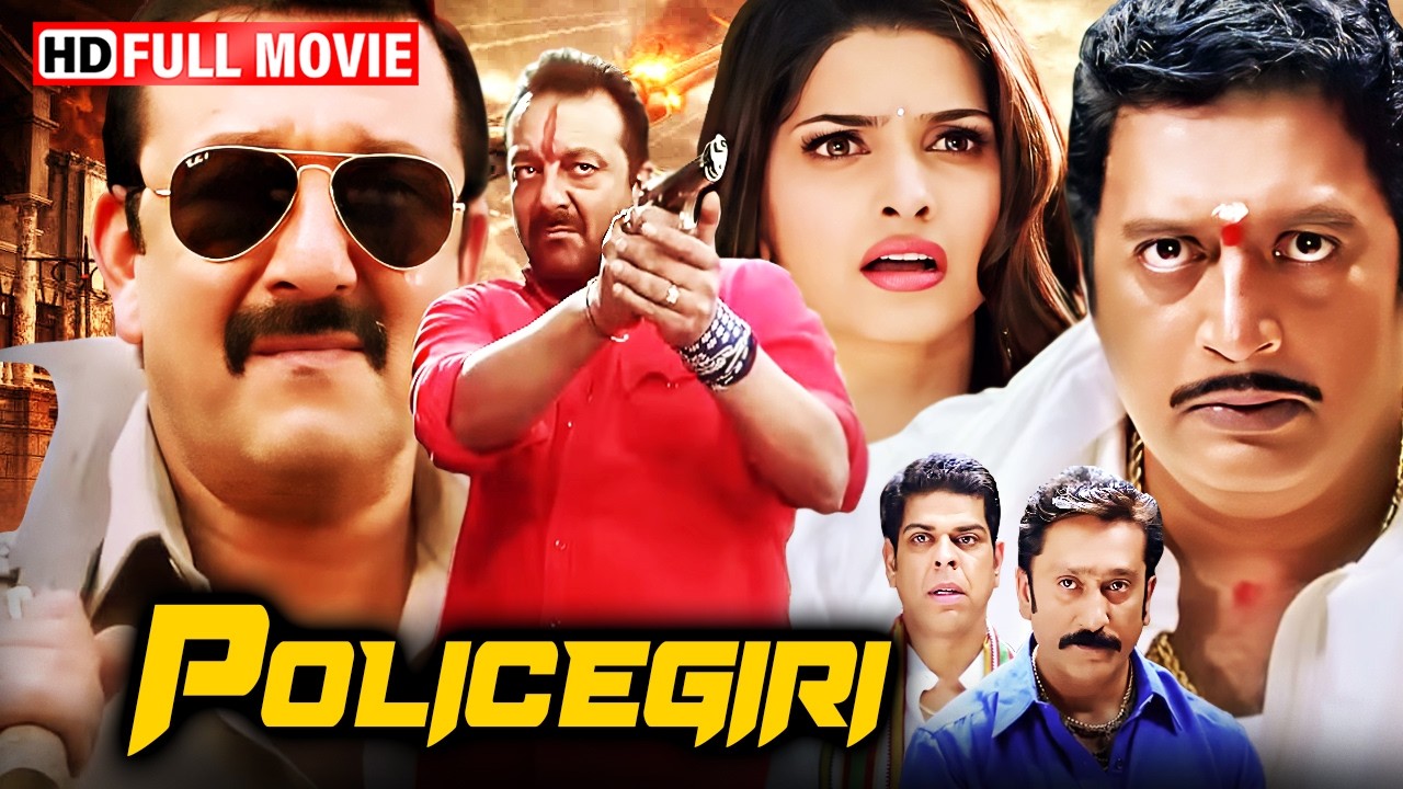 जब Police खुद कानून बन जाए 😈 | Policegiri Movie HD | Sanjay Dutt | Prakash Raj