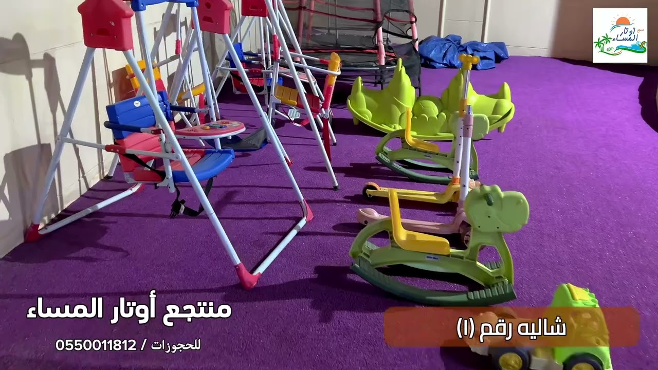 شاليه رقم (١) | منتجع أوتار المساء 
