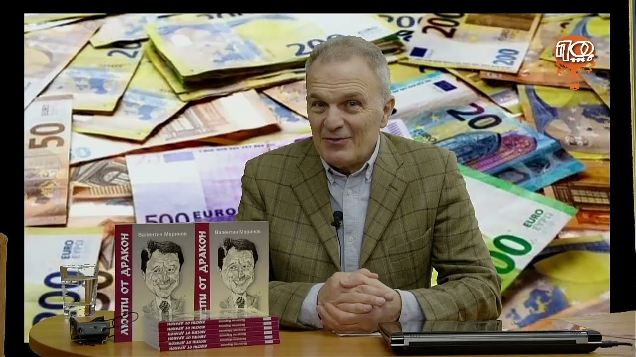 Час по финанси 09.03.2026г.