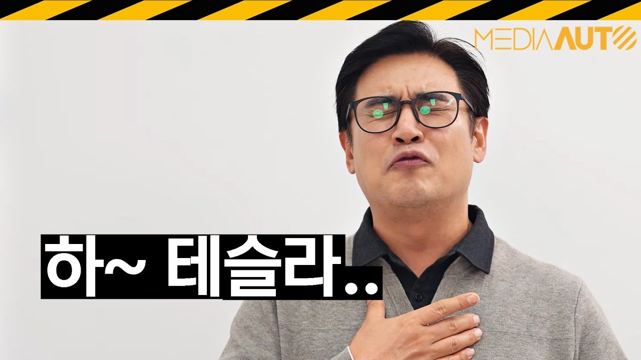 2025 올해의 차 // 미디어오토가 타본 54대의 신차 중 최고의 차