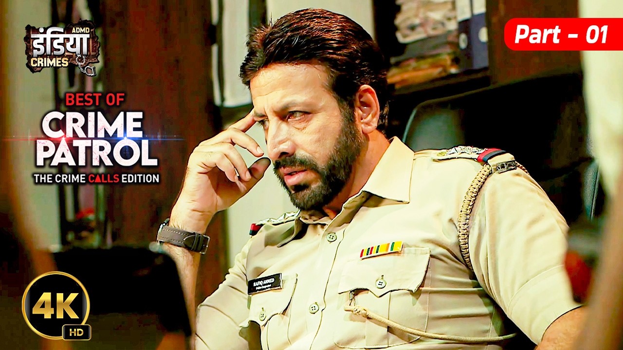 मासूमियत कैसे बनी हैवानियत का चारा? | Best of Crime Patrol 2026 | New EP Adil Khan Part 01 #crime