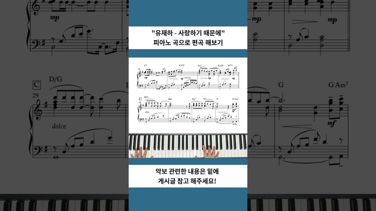 소리 ON🎧 