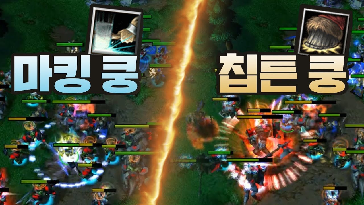 마운틴 킹 썬더클랩 vs 타우렌 칩튼 워 스톰프!  - Sok 워크3 휴먼 래더 (Warcraft3 Human Ladder)
