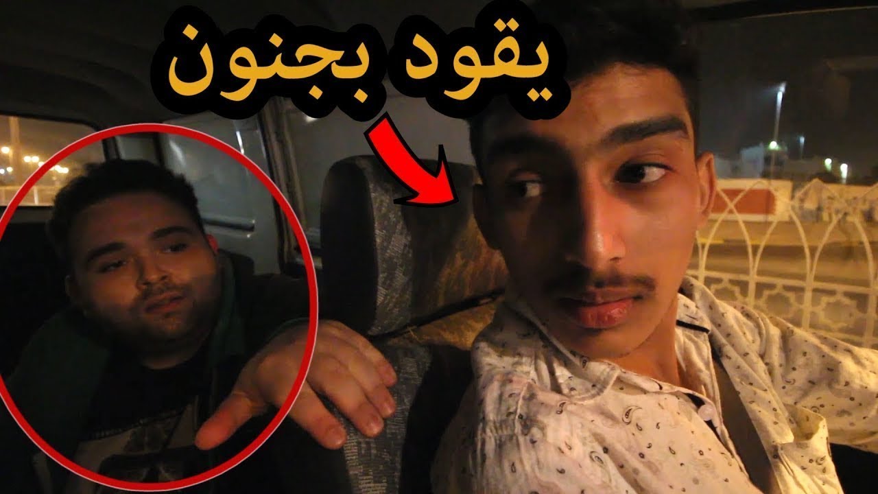 جنيد ينتقم 😂