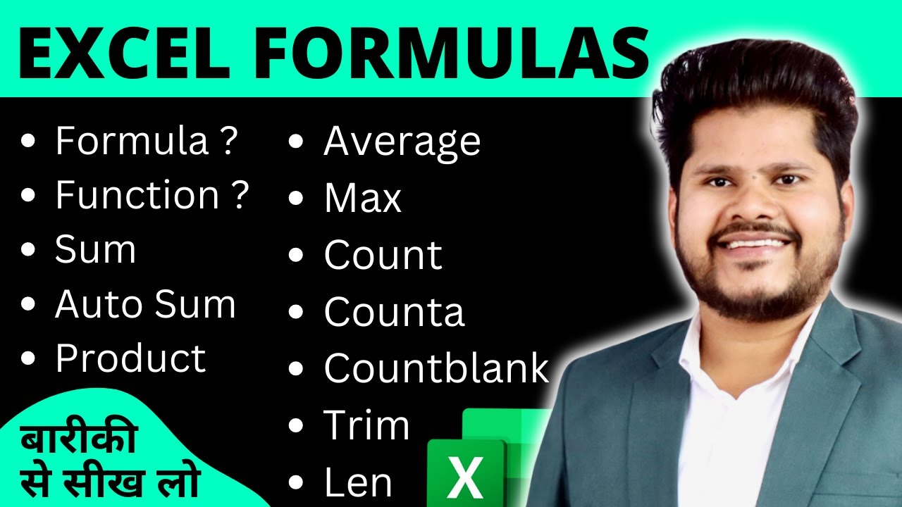 Excel Formulas and Functions For Beginners in Hindi | Excel Formulas | Excel Formula Tutorial