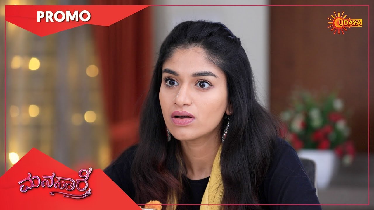 Manasaare - Promo | 11 Nov 2020 | Udaya TV Serial | Kannada Serial