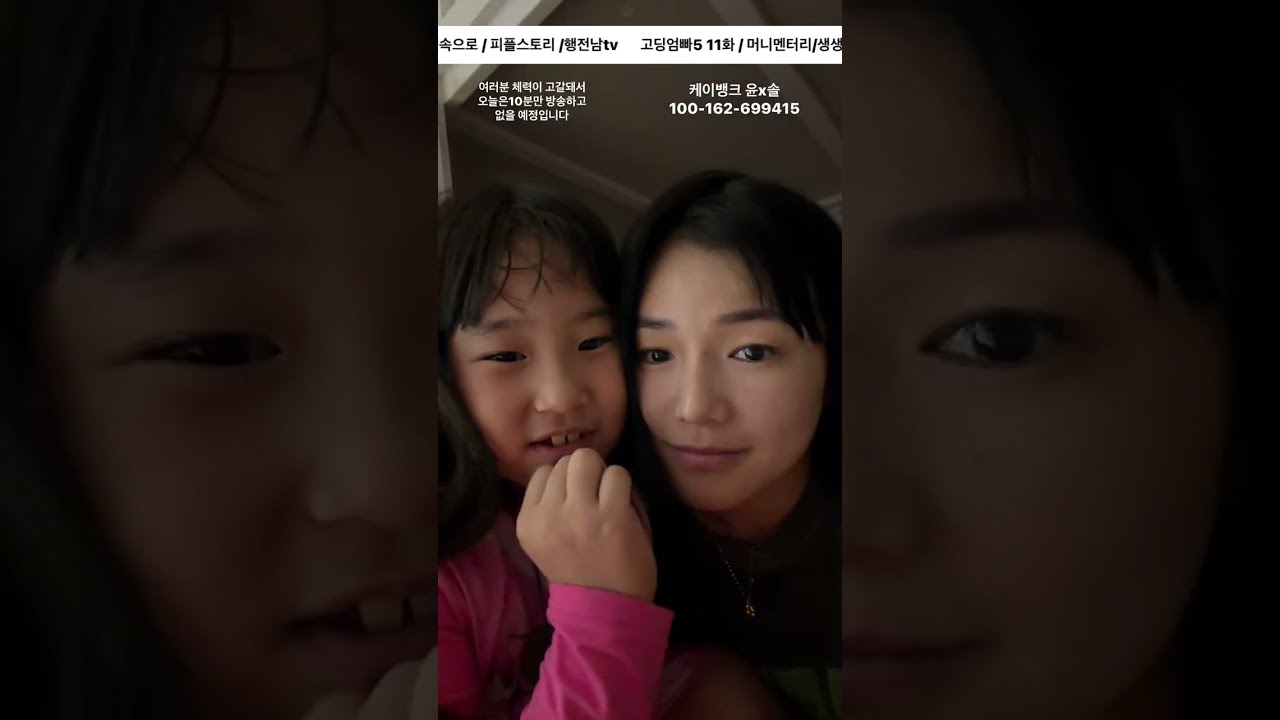 윤하솔 오늘은 10분 휴식타임