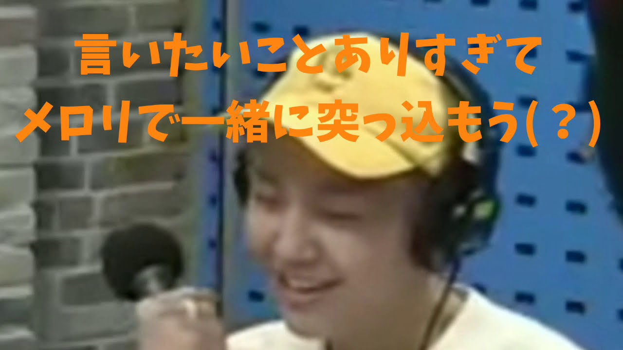 BTOB ラジオでもハプニングなびとび