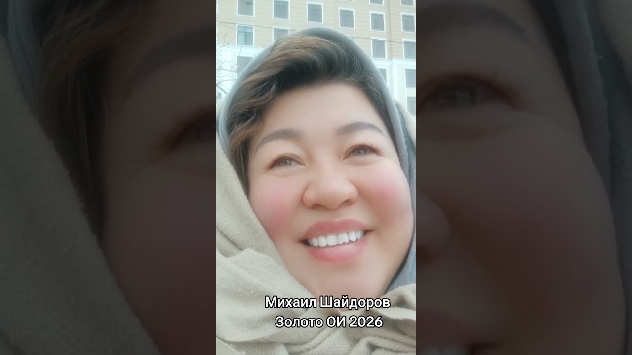 14 февраля 2026 г.