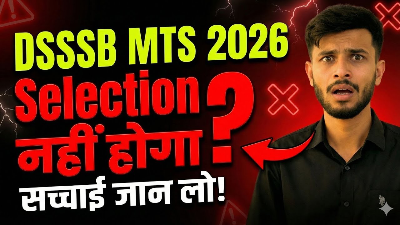 DSSSB MTS New Vacancy 2026 | DSSSB MTS Exam Date 2026 | DSSSB MTS Syllabus & Form Filling 2026