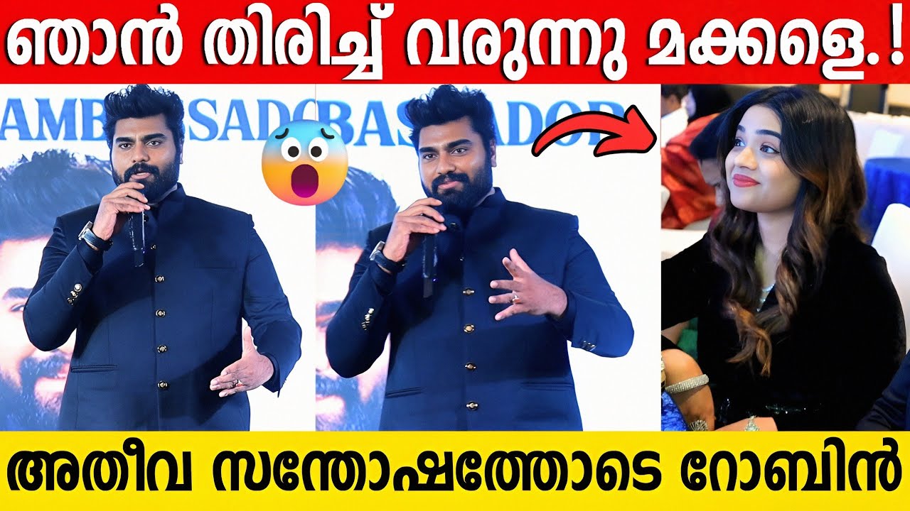 Dr. ROBIN RADHAKRISHNAN Is Back To Medical Field | Emotional Speech | Arati Podi
