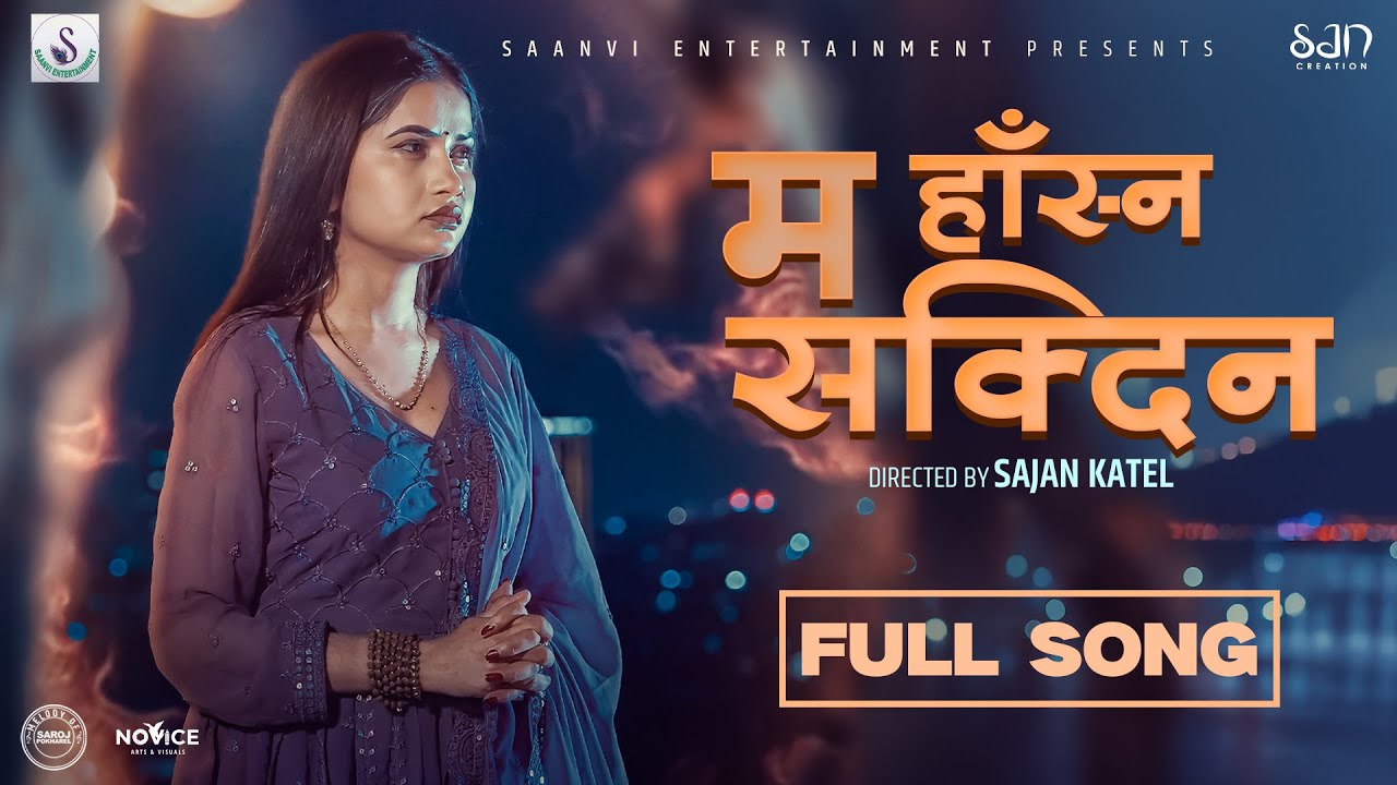 Ma Hasna Sakdina - Eleena Chauhan  |  New Nepali Official  Song 2025