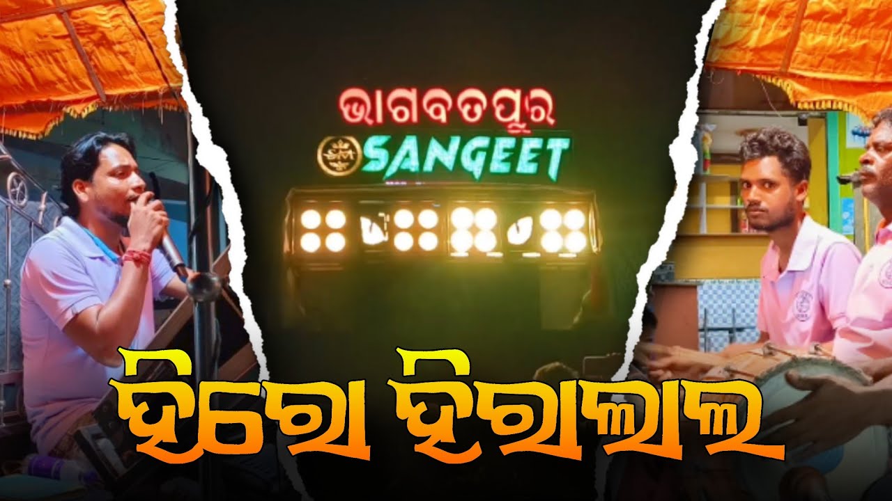 Hero Hiralaal || Trending Song || SANGEET MUSICAL || 