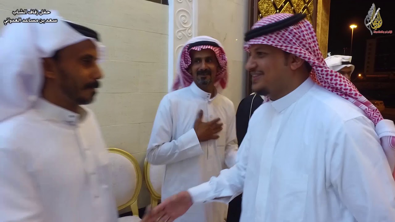 حفل زفاف سعد العدواني 1