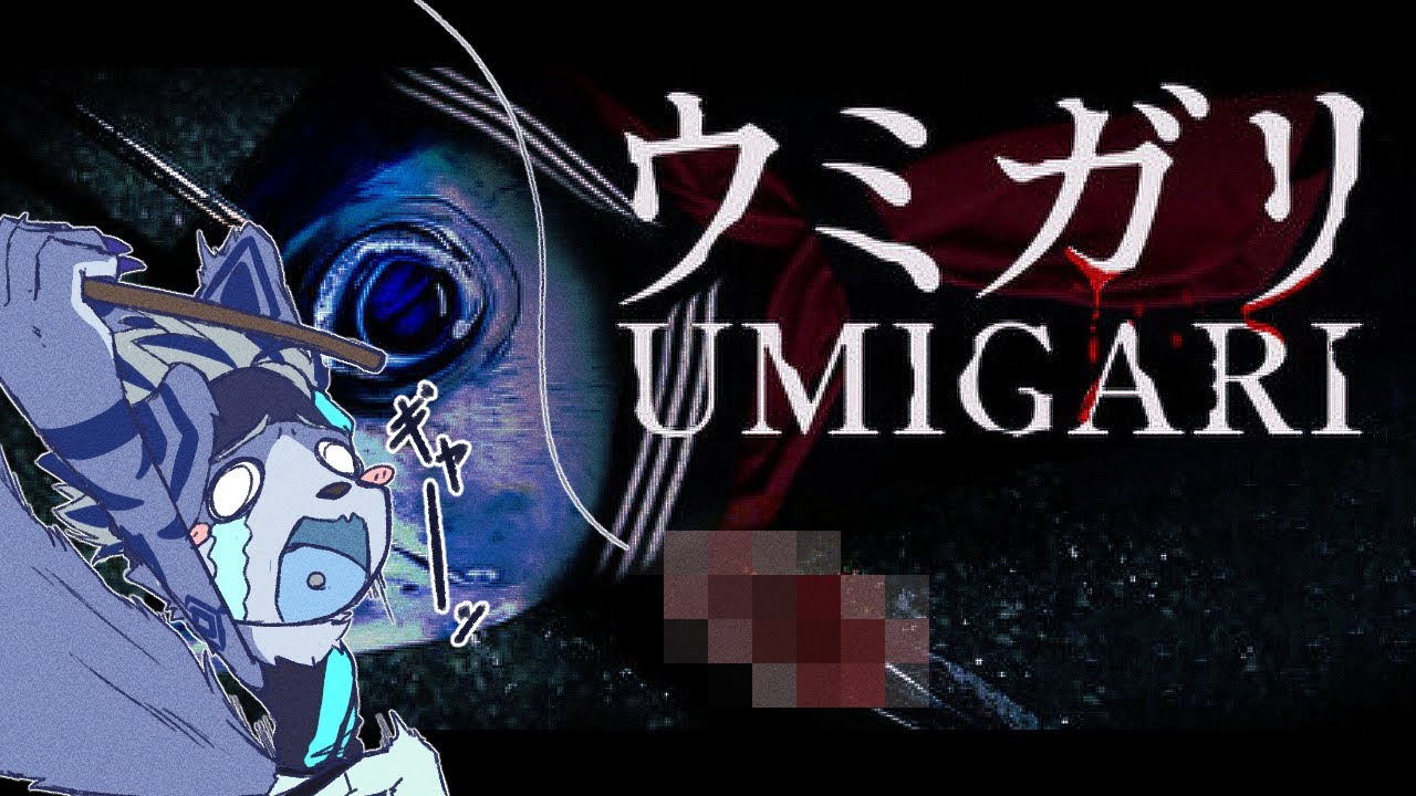 【ゲーム配信】#01　たまには釣りゲーとかいい🦆⁉️⁉️マグロ釣って捌いて食べちゃお‼️‼️‼️‼️‼️‼️【UMIGARI | ウミガリ】